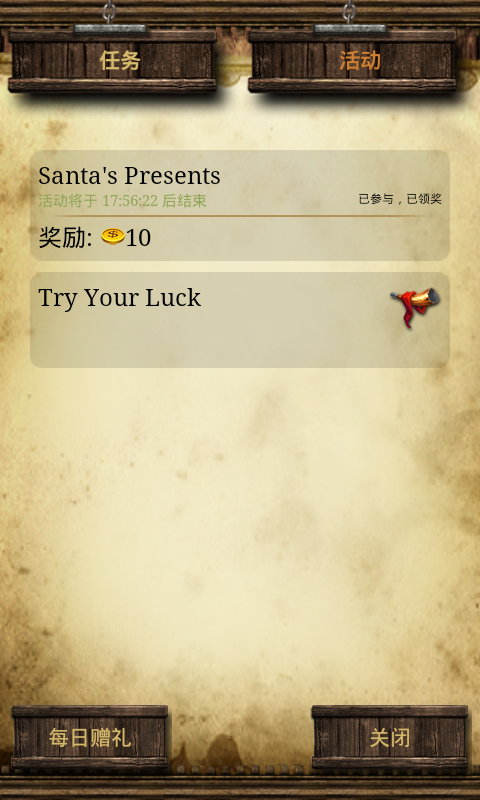 Screenshot_2012-12-23-14-03-24.png