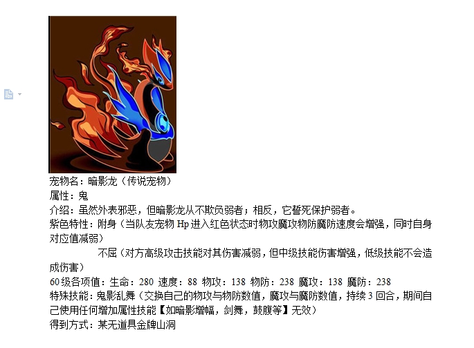 360桌面截图20130725122846.jpg