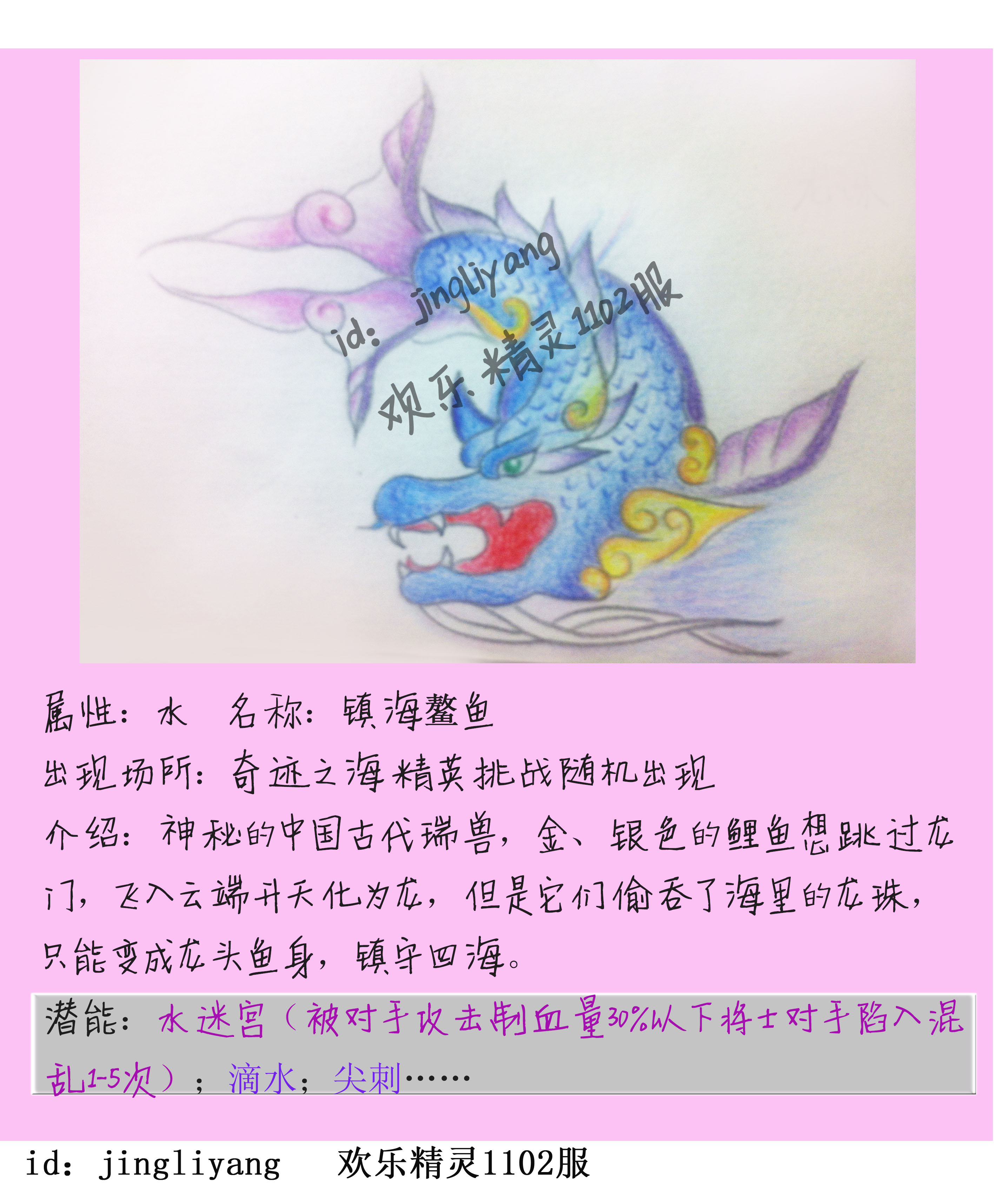 水宝宝.jpg