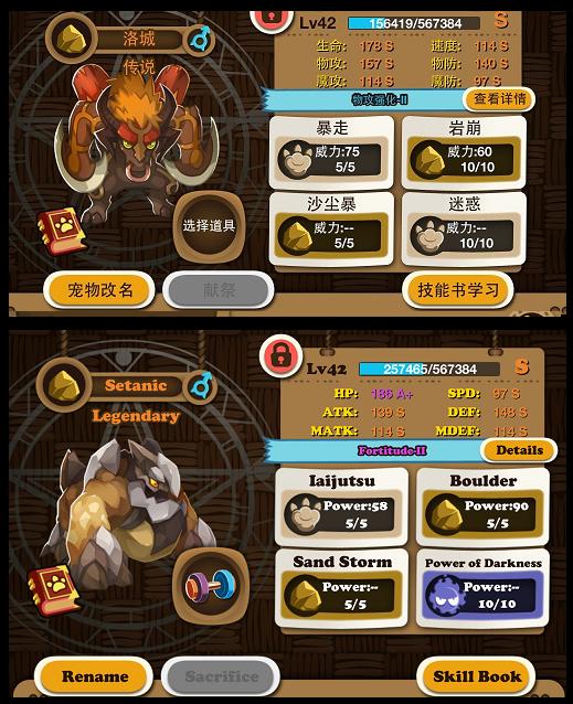 mino42 vs seta42.JPG