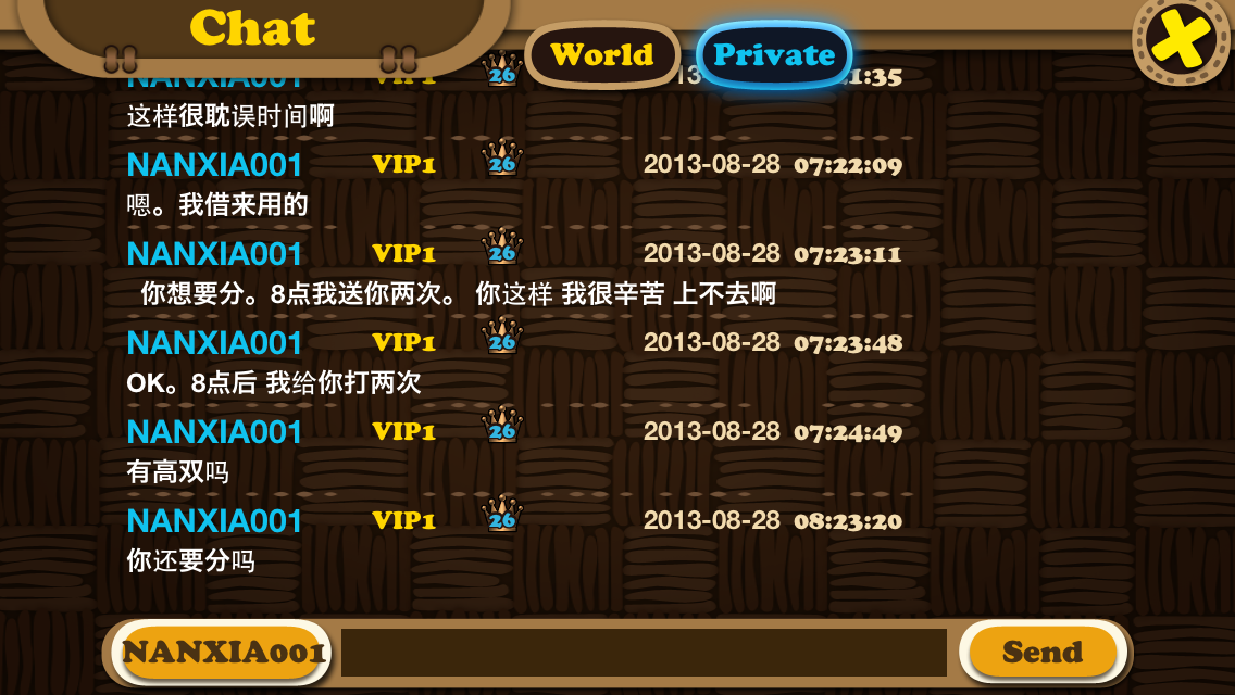 offering me to become a booster.PNG