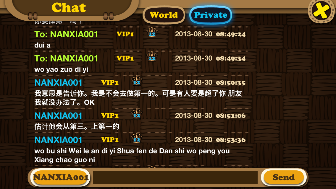 peng you yao di yi ci.PNG