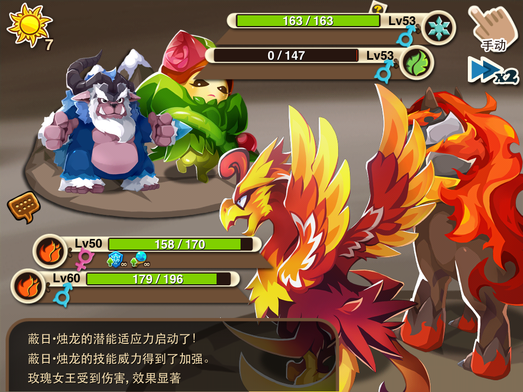 phoenix2.png