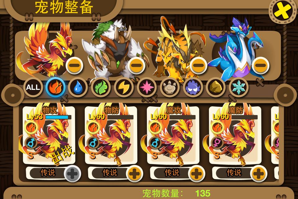 phoenix3.jpg