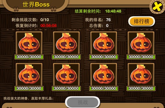 boss-cn.jpg