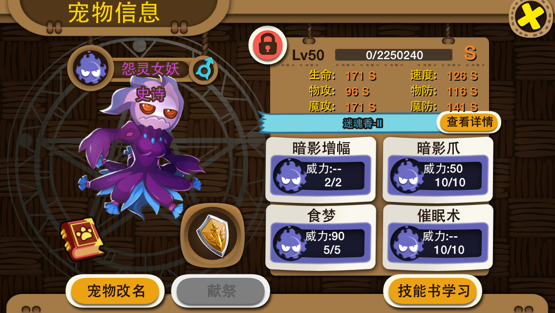 IMG_2951.PNG